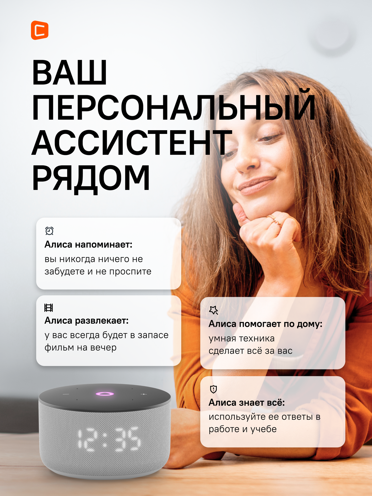 Умная колонка яндекс Станция Мини 3, 12Вт, с Алисой на YaGPT, серый [yndx-00027gry] — фото 1