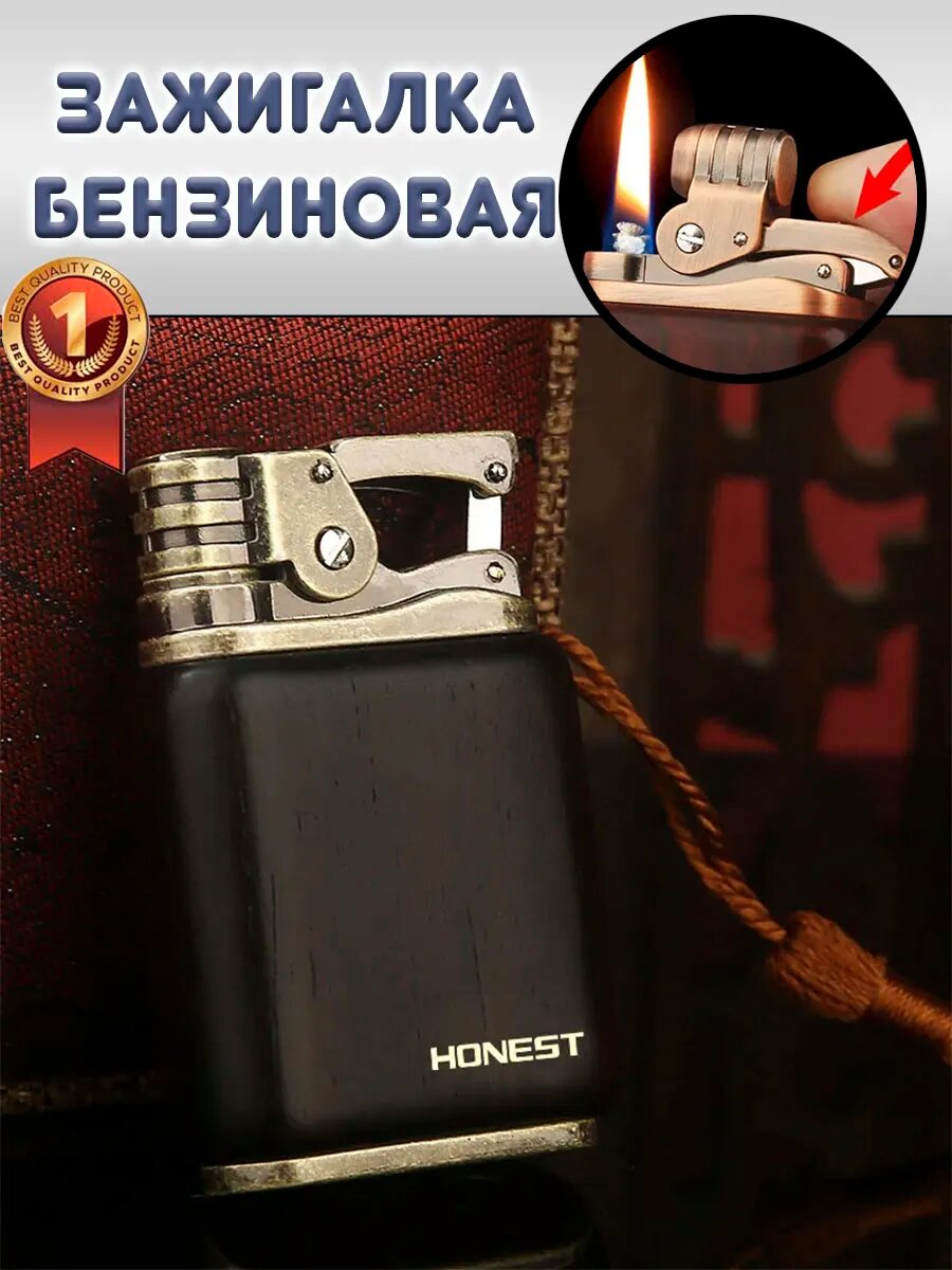 Зажигалка MaxBoom "Honest", бензиновая, ретро-стиль, ветроустойчивая