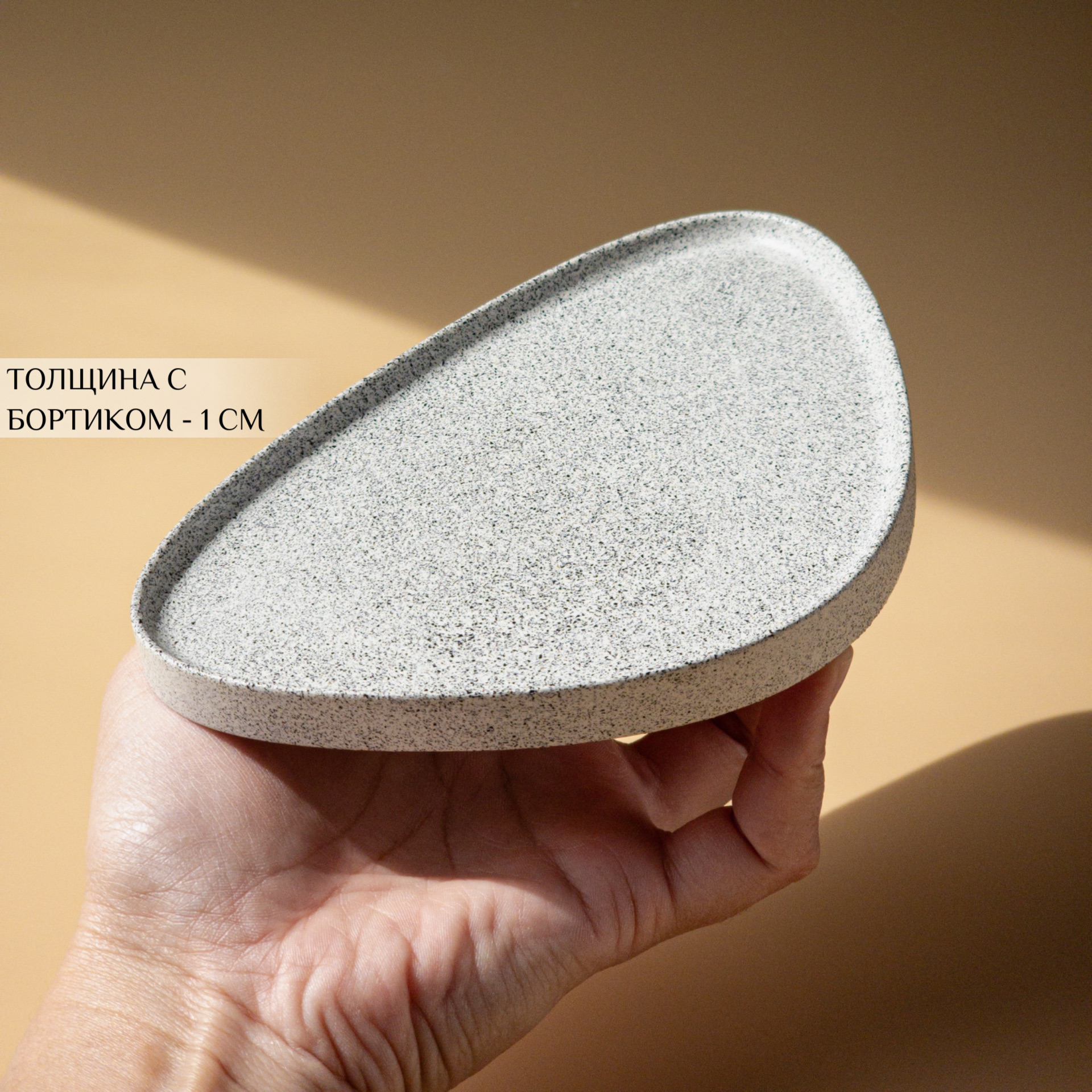 Подставка под кружку Ashes Deco, подставка под горячее треугольной формы, 15х11см, цвет серый гранит — фото 1