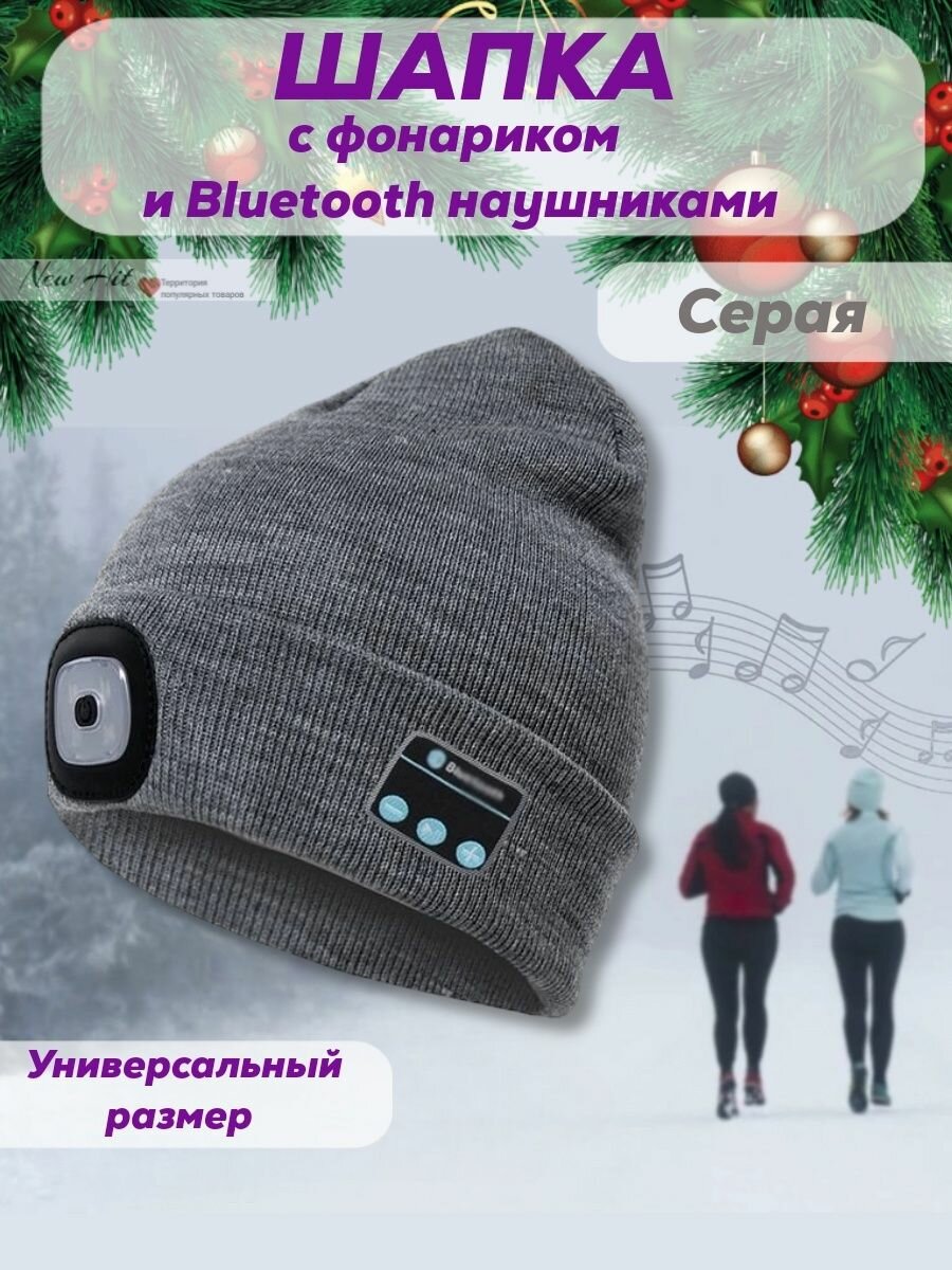 Шляпа  для взрослых и детей