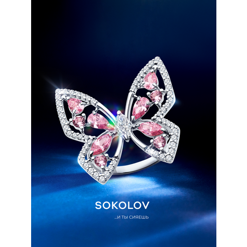 фото Кольцо sokolov, серебро, 925 проба, родирование, фианит, размер 19