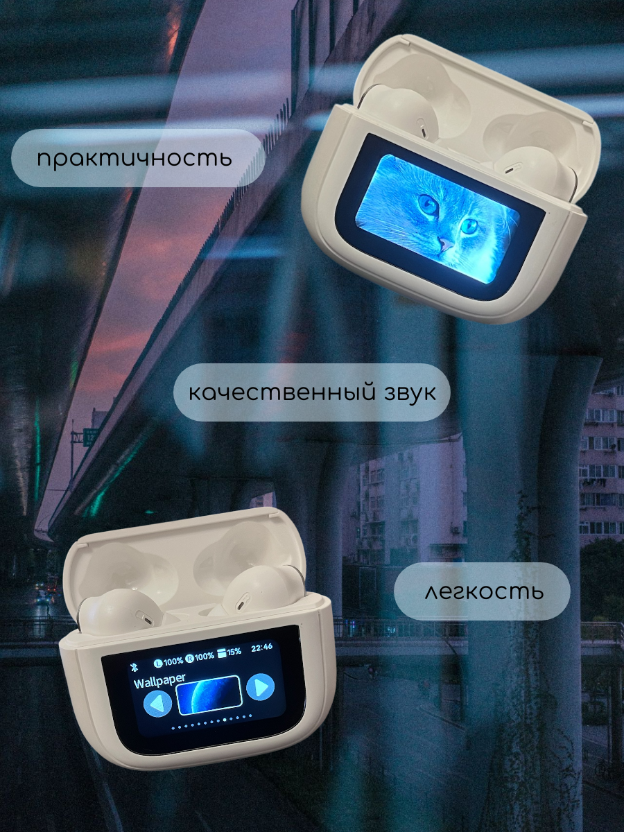 Наушники Tour Pro 5, беспроводная связь Bluetooth 5.2, шумоподавление