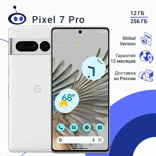 Google Pixel 7 Pro US 12256 Белый 48000₽
