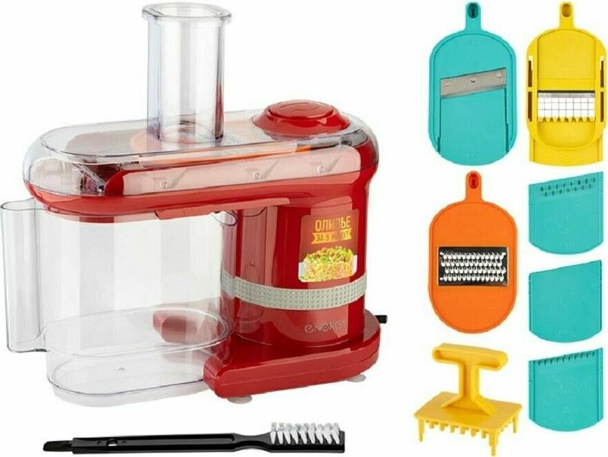 Измельчитель электрический кухонный EN-147Pro 7 в 1 цвет