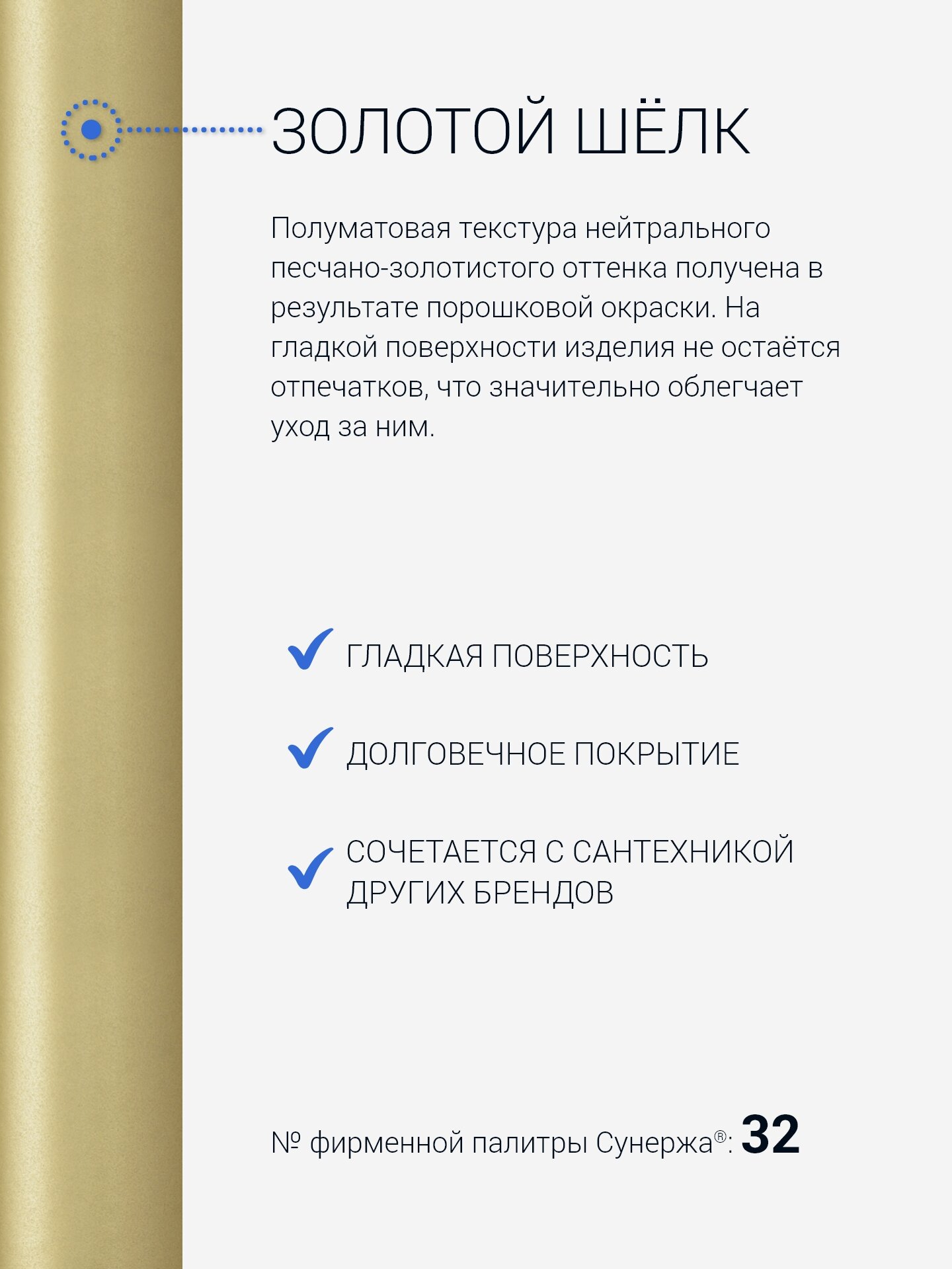 Полотенцесушитель Сунержа - фото №4