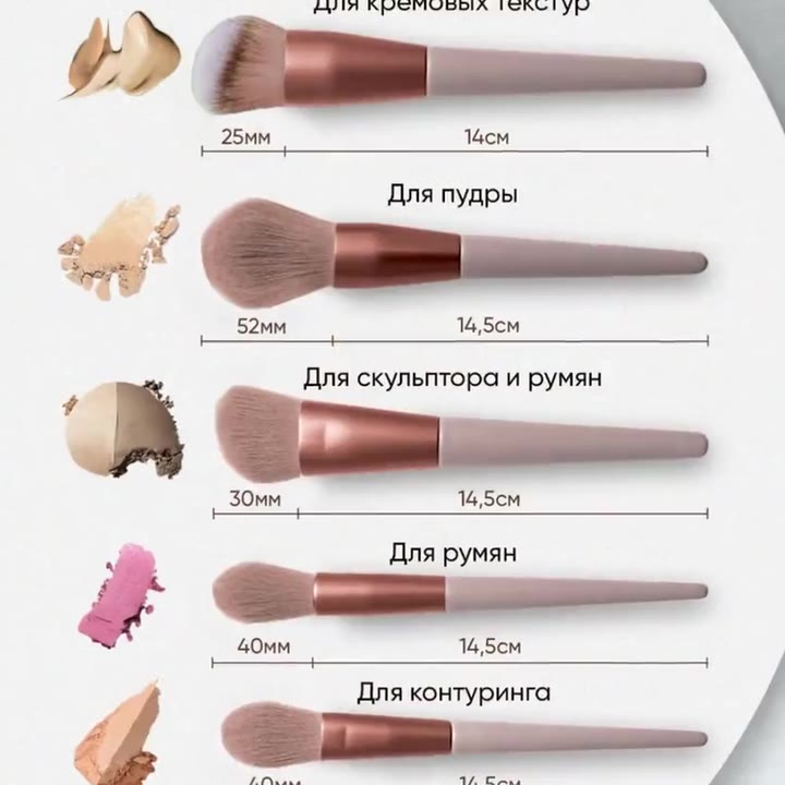 BK KaviBellesa Набор кистей для макияжа 13 шт. сумка чехол в подарок — фото 1