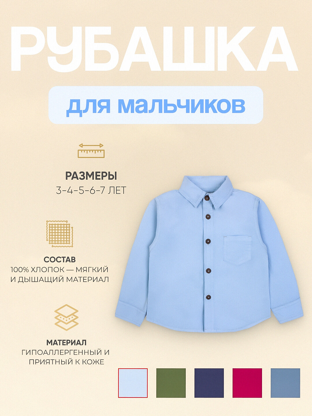 Лонгслив спортивный  Modkids, размер 110, голубой