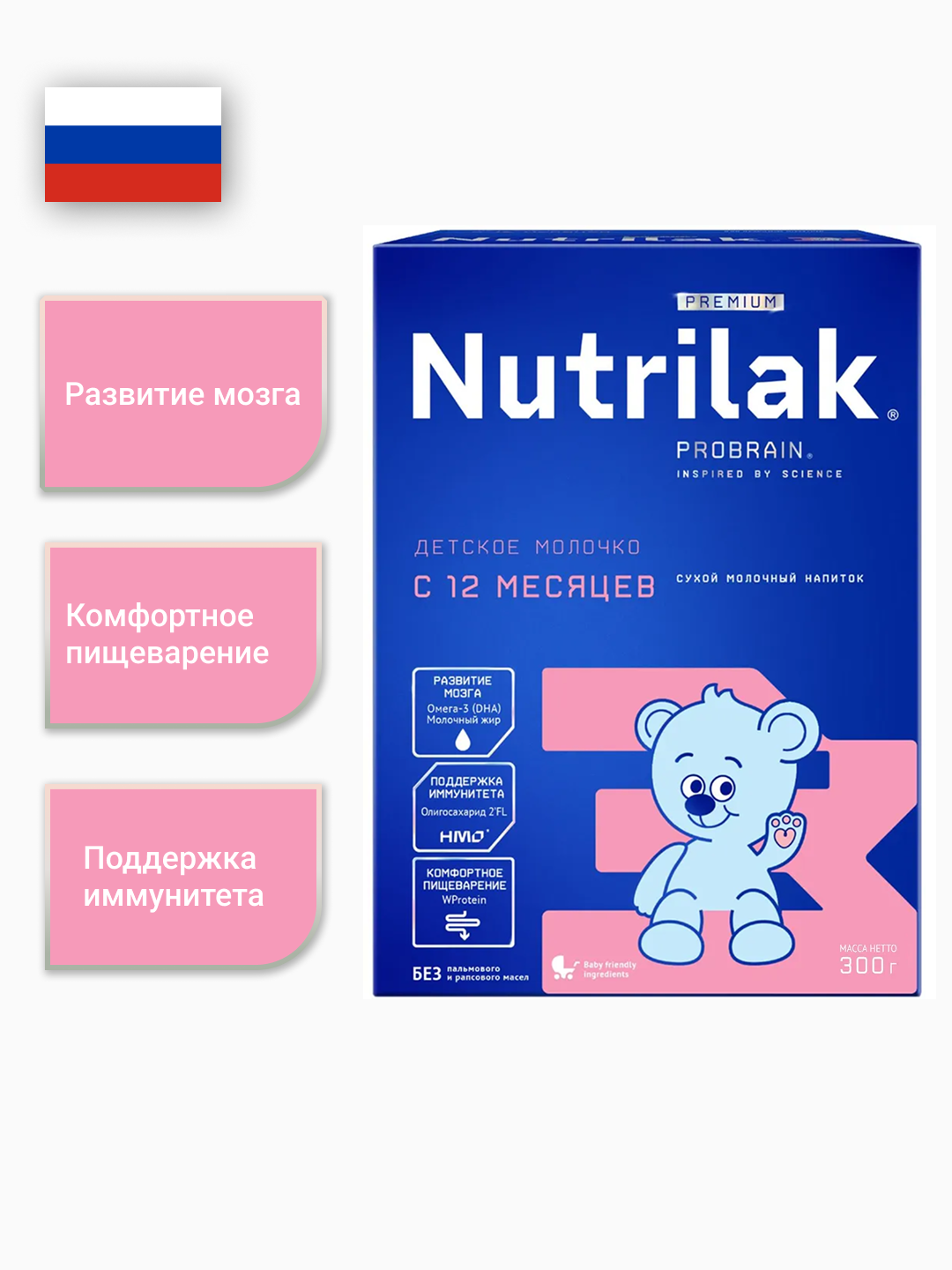 Молочная смесь Nutrilak Premium 3, с 12 месяцев, для поддержания иммунной системы, 300 г