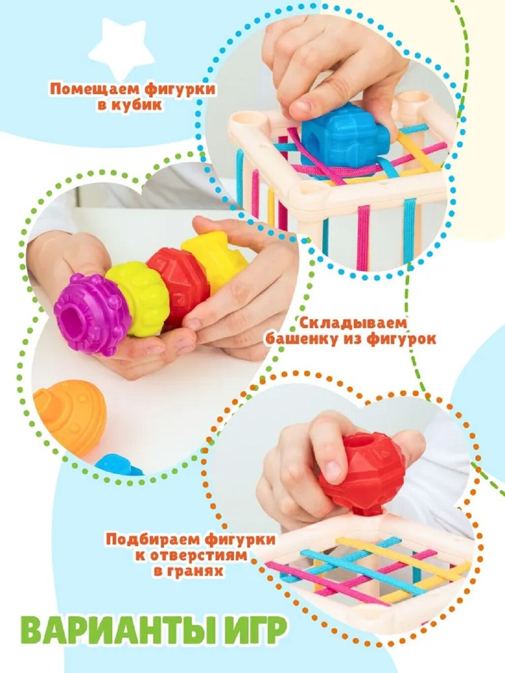 Развивающая игрушка Куб - сортер для малышей от бренда Maya Toys — фото 3
