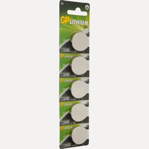 Изображение товара Литиевые дисковые батарейки GP Lithium CR2450 CR2450-2C5