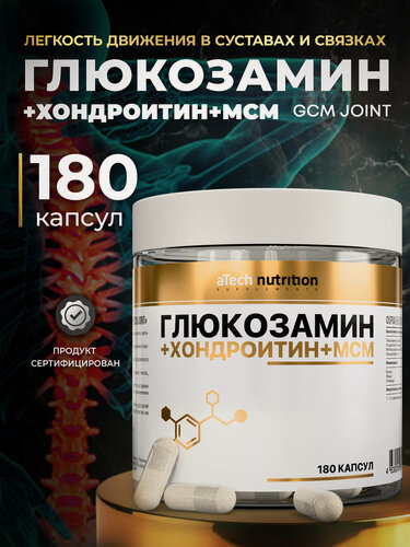 Изображение товара Препарат для суставов aTech Nutrition Глюкозамин + Хондроитин + МСМ, БАД, 180 капс.