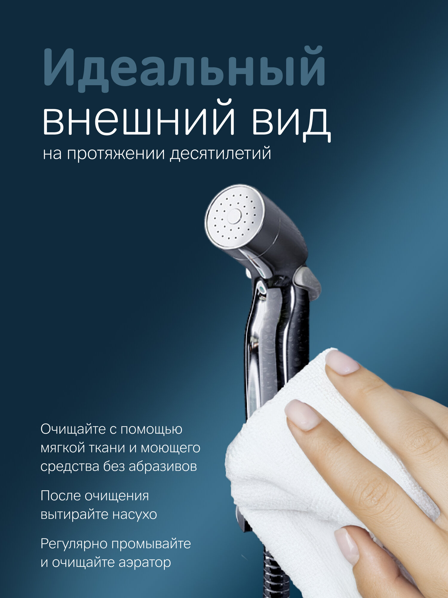 Гигиеническая лейка AM.PM с держателем, хром, 32 мм, круглая — фото 1