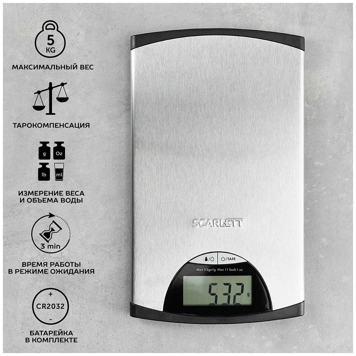 Весы кухонные электронные Scarlett SC-KS57P97 макс.вес:5кг серебристый/черный - фотография № 4