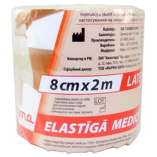 Бинт эластичный медицинский Lauma Medical Модель 2 (2 м х 8 см) бежевый 1 шт.