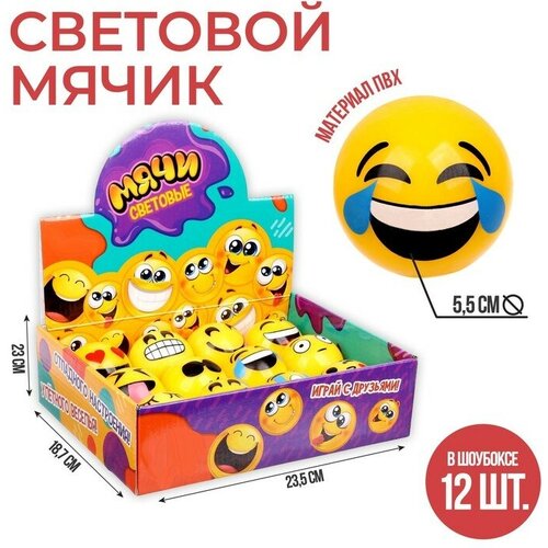 Мяч световой «Смайлы», микс, в шоубоксе, 12 штук