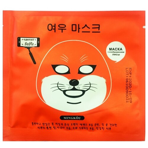 Маска для лица MINGKOU С Изображением Лисы 25 мл