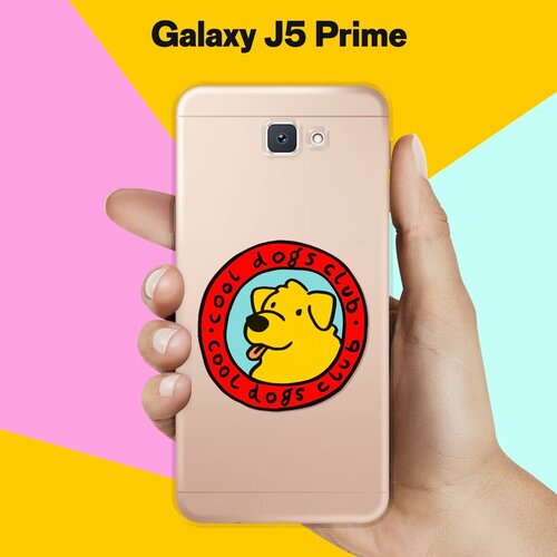 Силиконовый чехол на Samsung Galaxy J5 Prime Клуб любителей собак / для Самсунг Галакси Джей 5 Прайм
