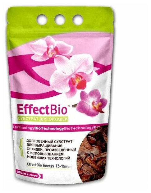    EffectBio Energy 13/19 , 2 