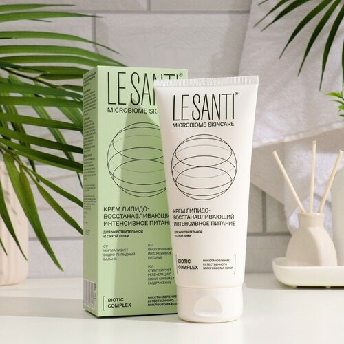 Крем для лица Липидо-восстанавливающий Интенсивное питание, 200 мл