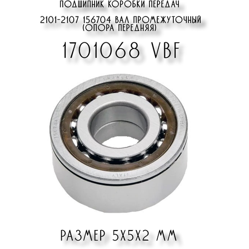 Подшипник коробки передач 2101-2107 156704 вал промежуточный (опора передняя) 1701068 VBF
