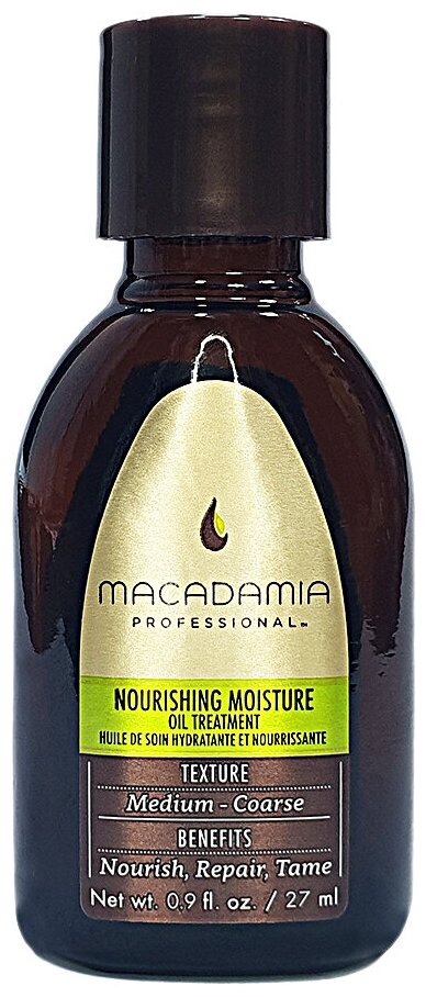 Macadamia Nourishing Moisture Уход восстанавливающий с маслом арганы и макадамии для волос, 27 мл