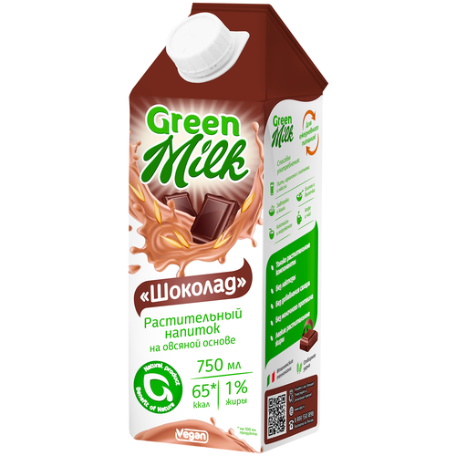 Овсяный напиток Green Milk Шоколад 1%, 750 мл