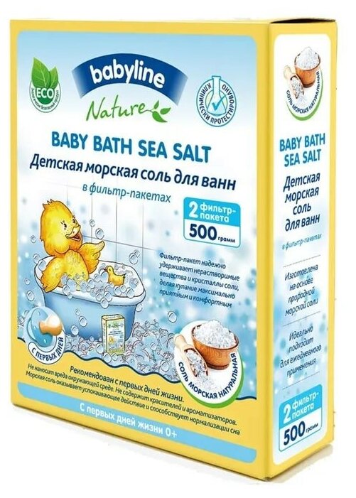 Соль для ванн Baby line детская морская 500г - фото №6