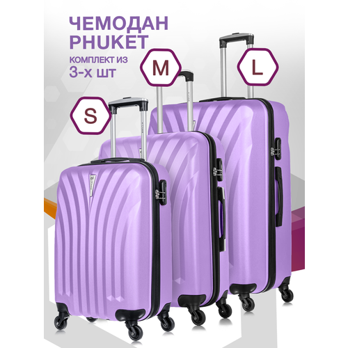 комплект чемоданов lacase phuket цвет фиолетовый Комплект чемоданов L'case Phuket, 3 шт., 133 л, размер S/M/L, лиловый, фиолетовый