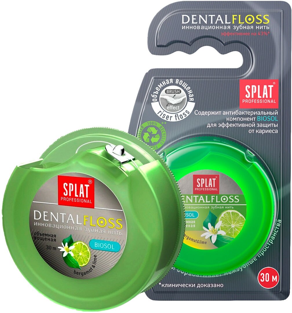 Зубная нить Splat DentalFloss, с экстрактом бергамота и лайма, 30 м - фото №19