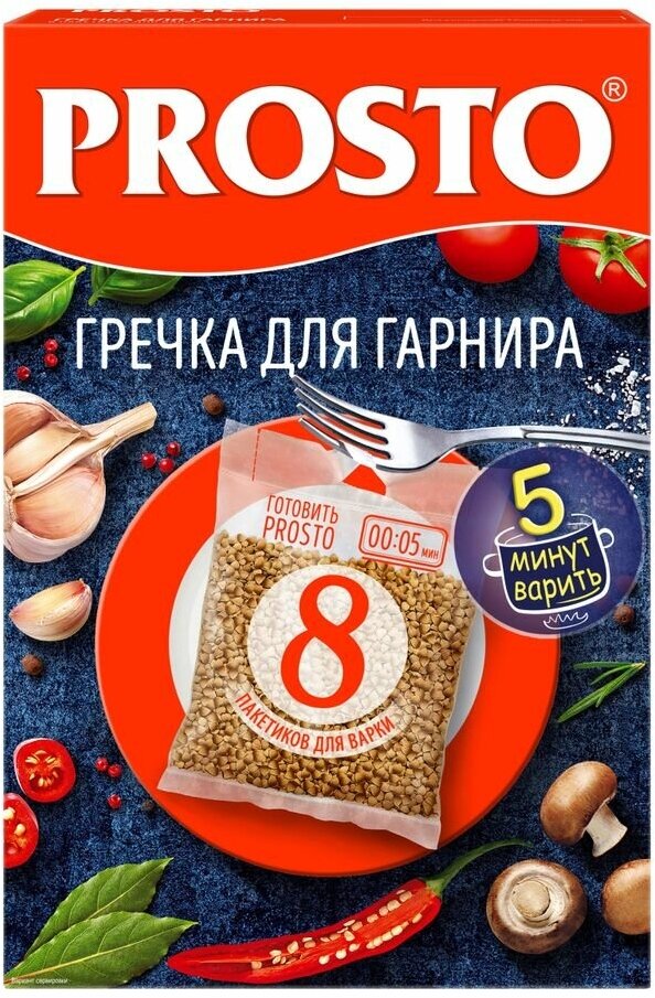 Гречка PROSTO Для гарнира в варочных пакетиках, 8х62,5 г