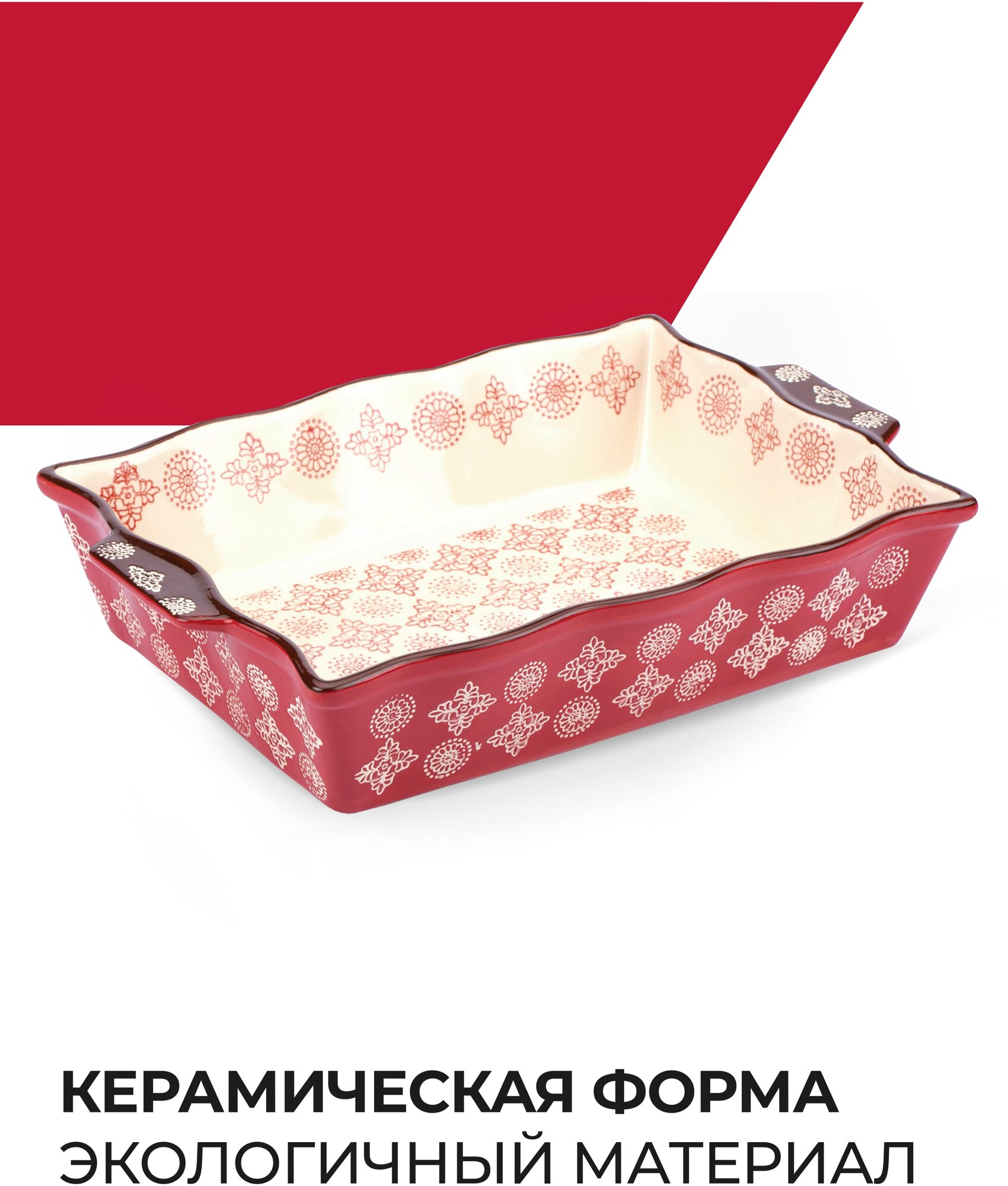 Форма для запекания Attribute Bake Rosso ABK002 30х20см - фото №13