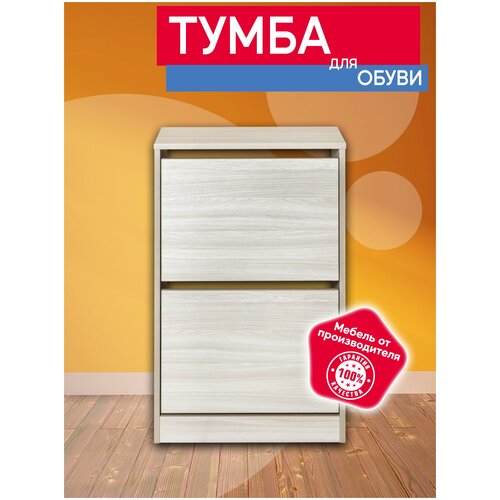 Тумба для обуви №14, венге