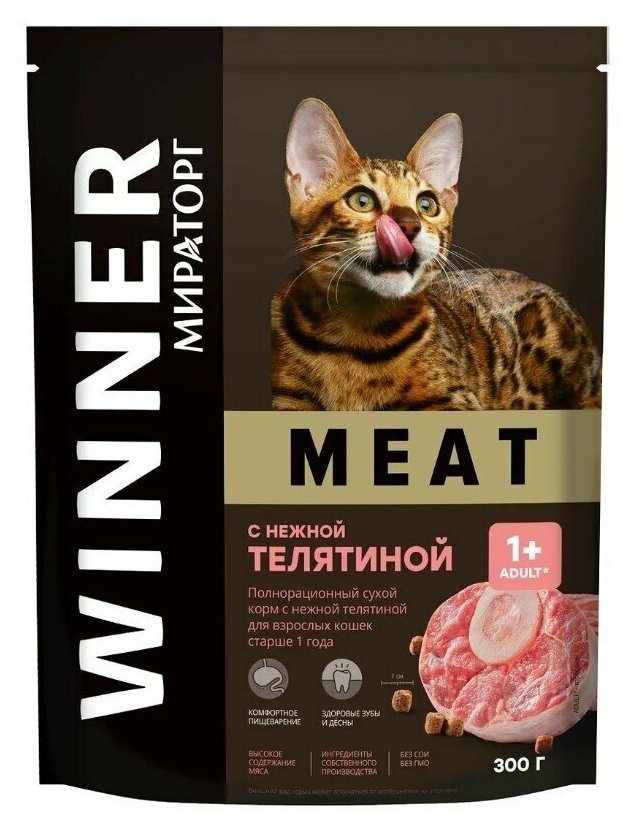 Корм сухой (300 г х 10 штук) Мираторг WINNER MEAT для взрослых кошек старше 1 года с нежной телятиной/ Полнорационный корм для кошек оптом/ Холистик - фотография № 3