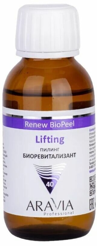 Aravia Пилинг-биоревитализант для зрелой кожи / Lifting Renew Biopeel, 100 мл