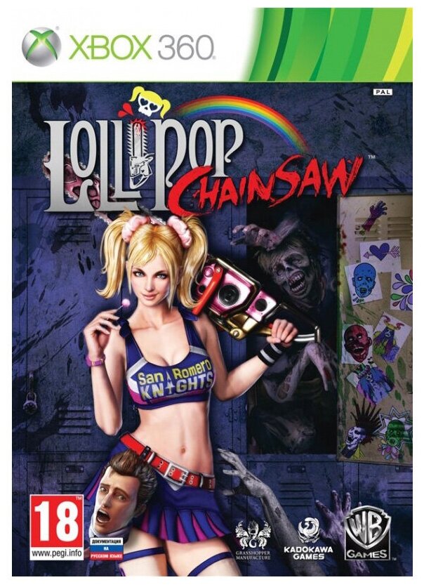 Lollipop Chainsaw Русская версия (Xbox 360)