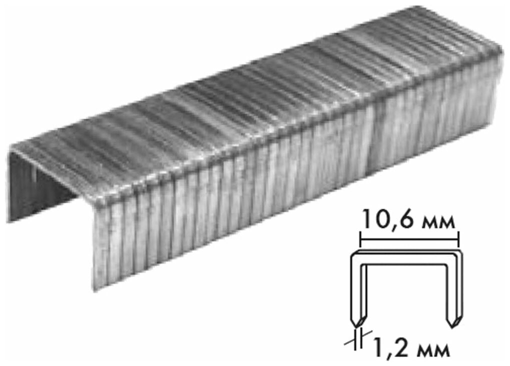 Скобы для степлера прямоугольные тип 140 10 мм 1000 шт - фотография № 3