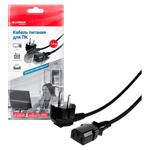 Шнур сетевой LUMAX DE1118 1,8 м.