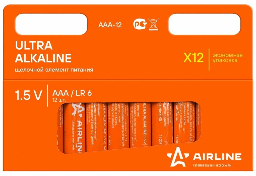 Батарейки LR03/AAA щелочные 12 шт. AIRLINE