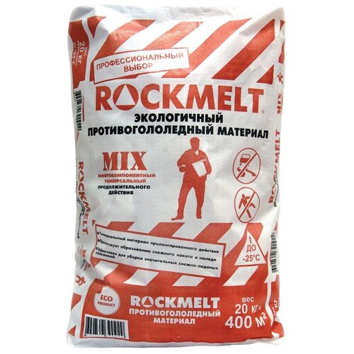 Противогололедный реагент Rockmelt Mix до -25°C 20 кг мешок