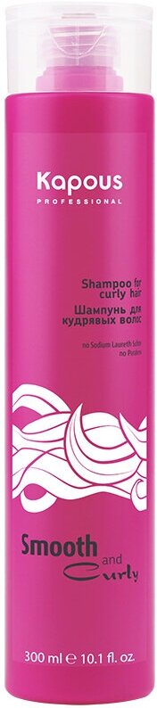 Шампунь для кудрявых волос Kapous Professional Smooth and Curly 300 мл