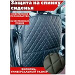 Защитная накидка на сиденье автомобиля с карманами черная/ Экокожа, 50*65/ чехол на сиденье Надежный шериф - изображение