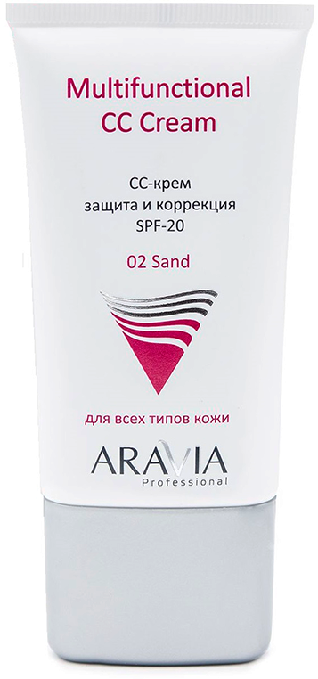 Сс-крем защитный Spf-20 multifunctional sand тон 02