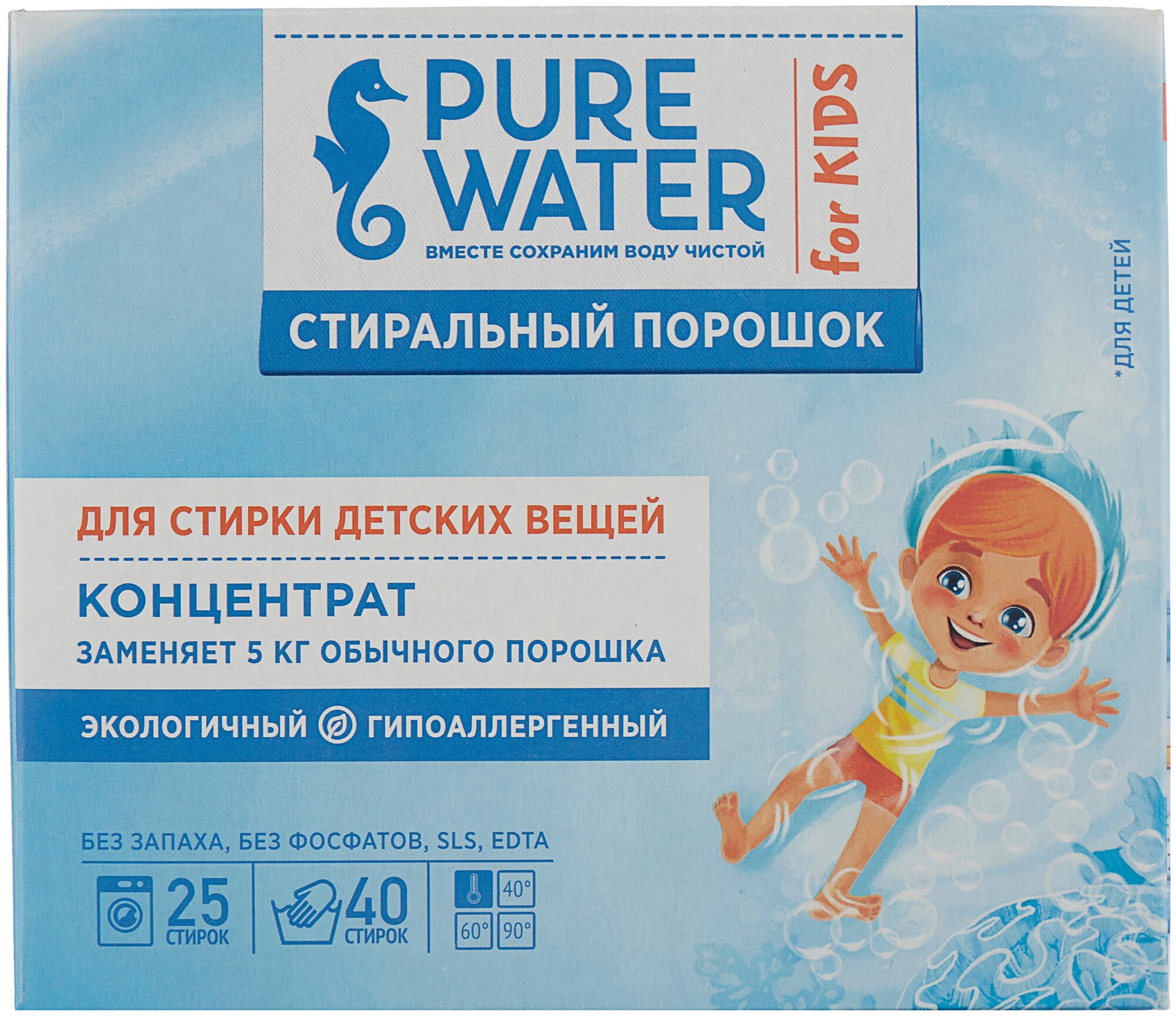 Стиральный порошок Pure Water для детского белья 800г - фото №2