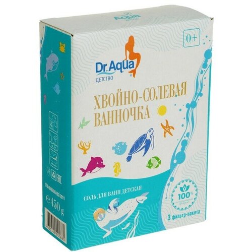 Dr. Aqua Соль для ванн детская «Хвойно-солевая ванночка», 450 гр