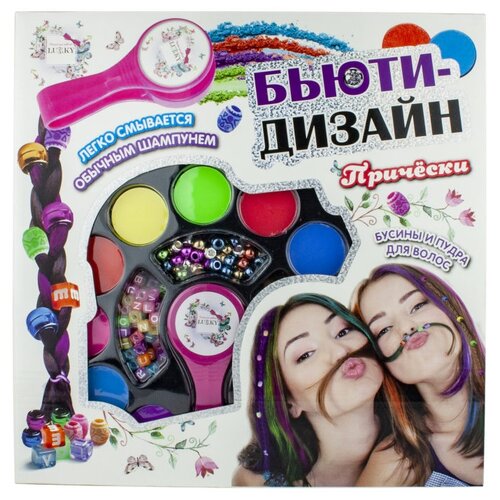 фото Набор для дизайна волос lukky бьюти-дизайн, "прически", с пудрой для волос, бусинами, резинками, спонжем в виде зажима, прибором для бусин (т19448)