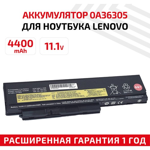 Аккумулятор (АКБ, аккумуляторная батарея) 0A36305 для ноутбука Lenovo X230-4S1P, 14.8В, 2600мАч, черный аккумулятор батарея для ноутбука lenovo x230 4s1p 0a36305 14 8v 2200mah replacement черная