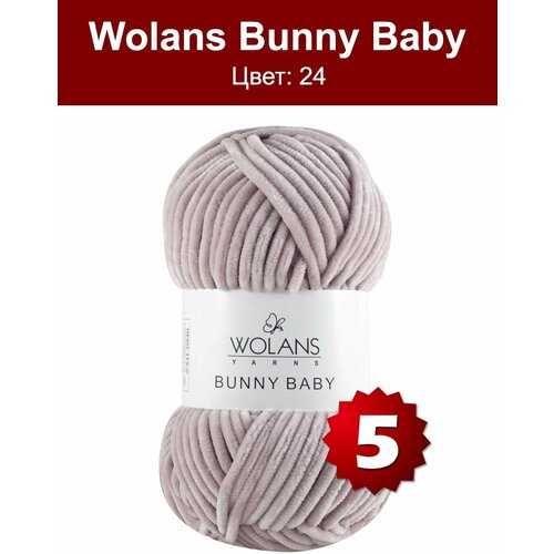 Пряжа Wolans Bunny Baby -5 шт, порошок (24), 120м/100г, 100% полиэстер /плюшевая пряжа воланс банни беби/ пряжа wolans bunny baby 1 шт черный 10 120м 100г 100% полиэстер плюшевая пряжа воланс банни беби