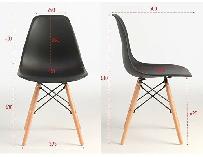 Стул "Eames" HYH-A304, Черный