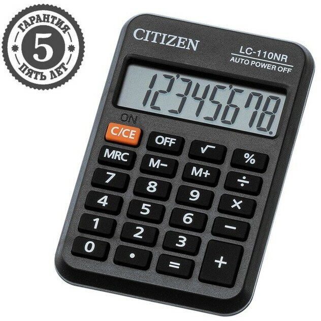Калькулятор карманный Citizen "LC-110NR" 8-разрядный 58 х 88 х 11 мм питание от батарейки черный