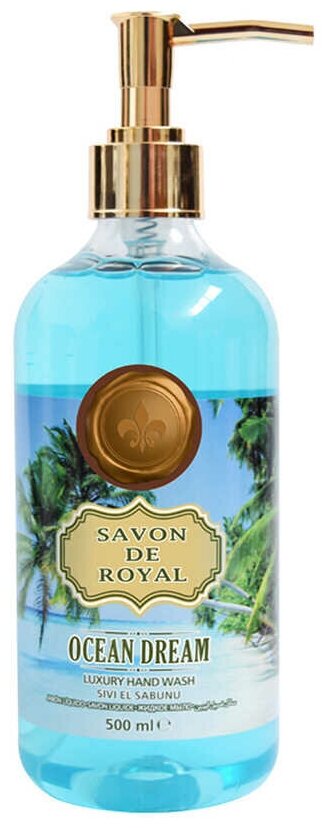 Жидкое туалетное мыло для рук Savon de royal Океан мечты, 500 мл.